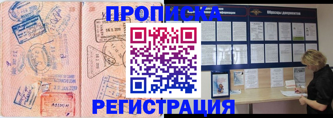 регистрация для дет. сада в Камне-на-Оби