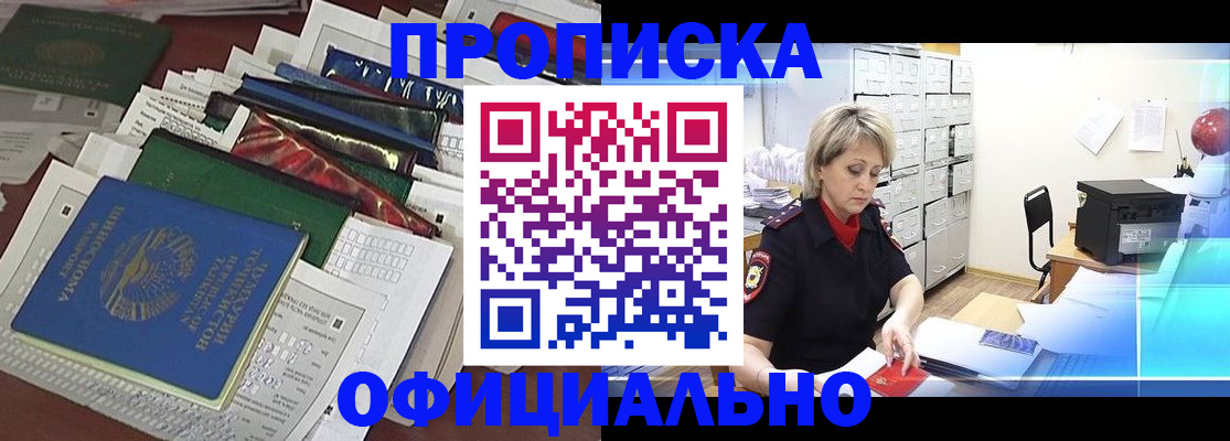 регистрация для школы в Камне-на-Оби